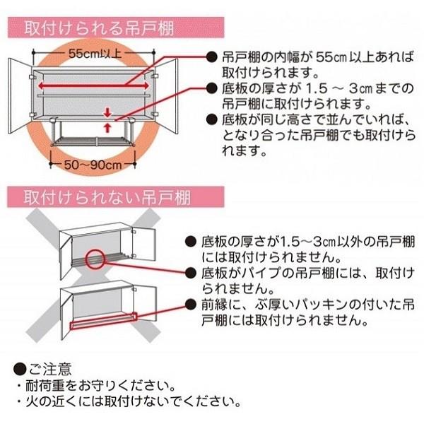 田窪工業所  伸縮吊戸下はさみ棚2段 幅55〜95cm HM2-90L｜kurashiichibankan｜05