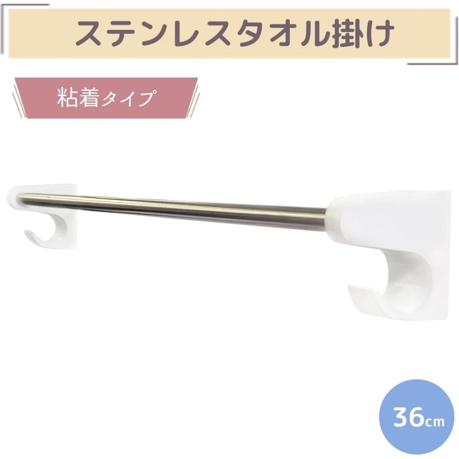 田窪工業所 ステンレス タオル掛け 粘着 36cm STN-36 : くらし壱番館