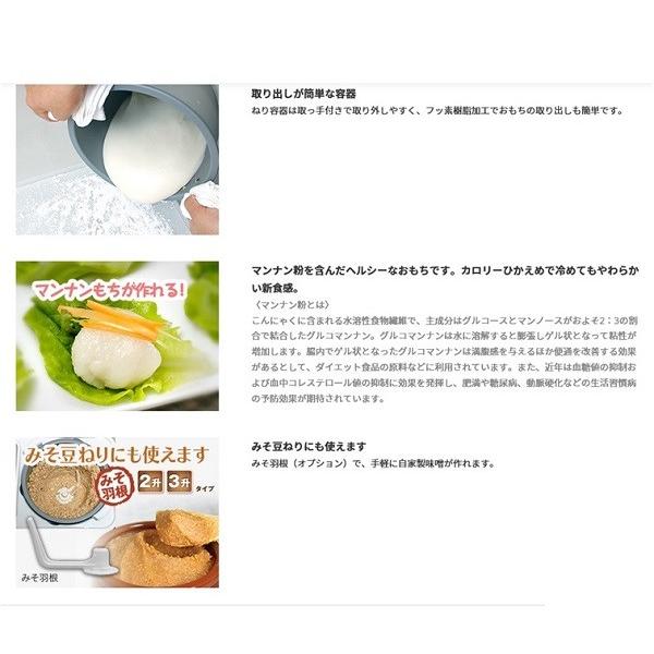 エムケー精工 エムケー もちつき機 かがみもち RM-101SN 1升用 エムケー精工 エムケー もちつき機 かがみもち RM-101SN 1升用