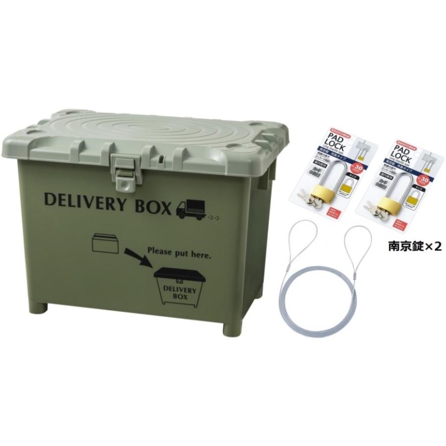 デリバリーボックス 4点セット カーキ (デリバリーボックス・南京錠x2