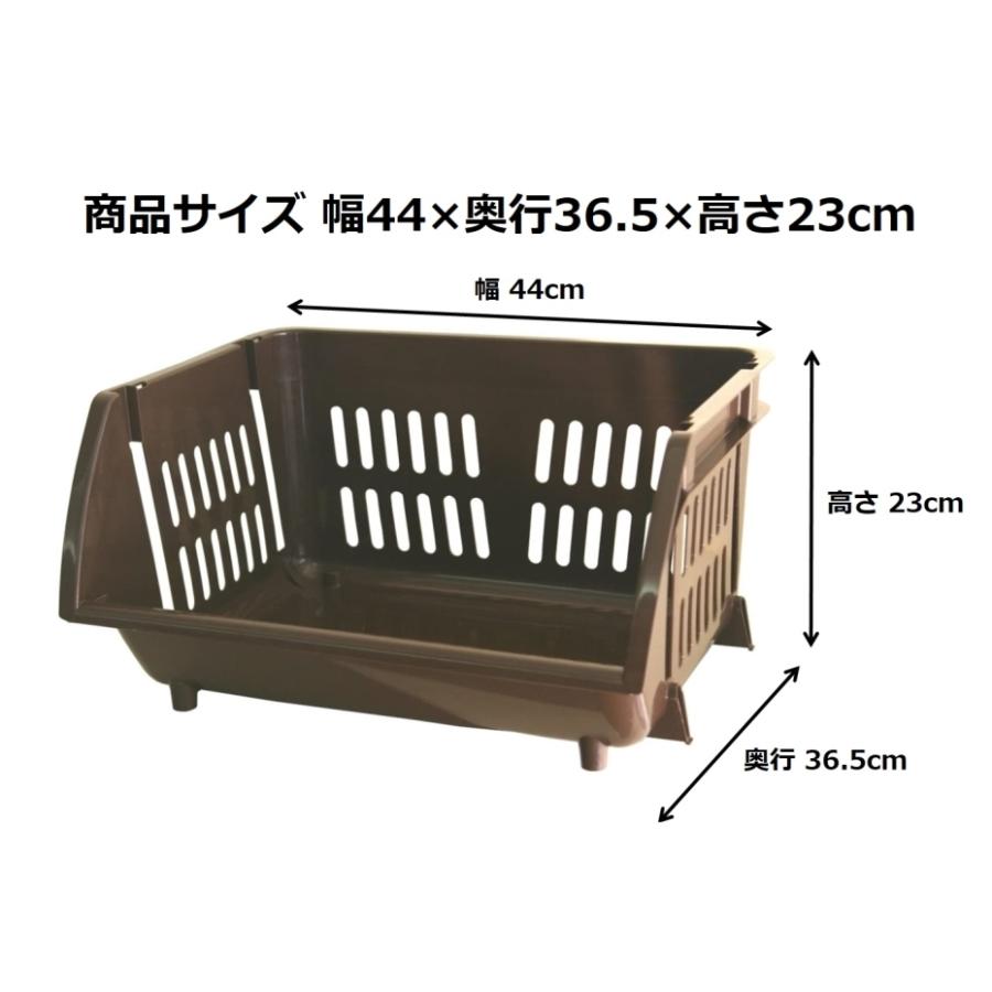 平和工業 積み重ねバスケット ナチュラルブラウン (幅44×奥行36.5×高さ