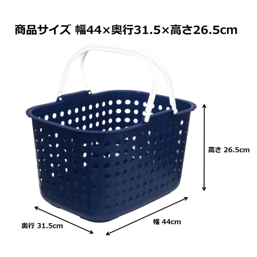 平和工業 ランドリー ドットバスケット 浅型 BL ブルー (幅44 平和工業 ランドリー ドットバスケット 浅型 BL ブルー (幅44