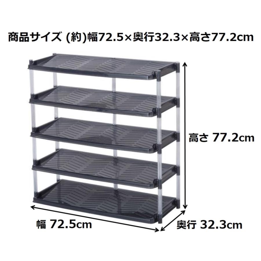 平和工業 クリスタルシューズラック トリプル 5段 15足収納 グレー (幅72.5×奥行32.3×高さ77.2cm)｜kurashiichibankan｜02