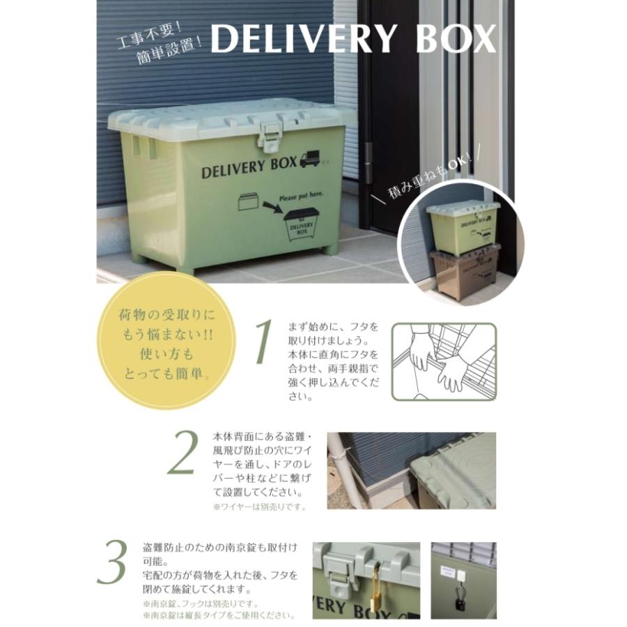 平和工業 デリバリーボックス(宅配ボックス) ダークグレー (幅60.5×奥行40.5×高さ43.5cm)（送料無料）（フタを取り付けて、完成品で発送いたします）｜kurashiichibankan｜11