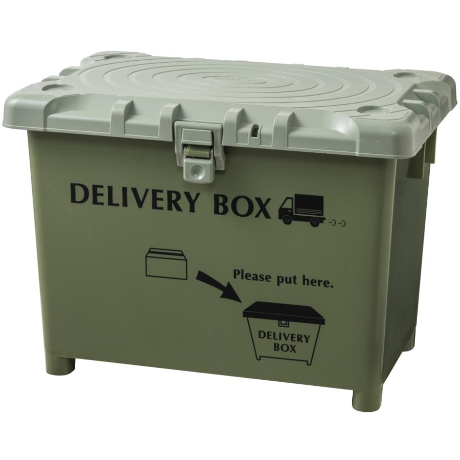 【安心の定価販売】平和工業 デリバリーボックス(宅配ボックス) カーキ (幅60.5×奥行40.5×高さ43.5cm）（送料無料）（フタを取り付けて、完成品で発送いたします）
