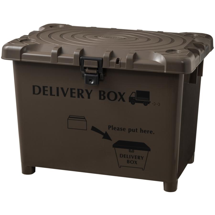 平和工業 デリバリーボックス(宅配ボックス) ブラウン (幅60.5×奥行40.5×高さ43.5cm）（送料無料）（フタを取り付けて、完成品で発送いたします）