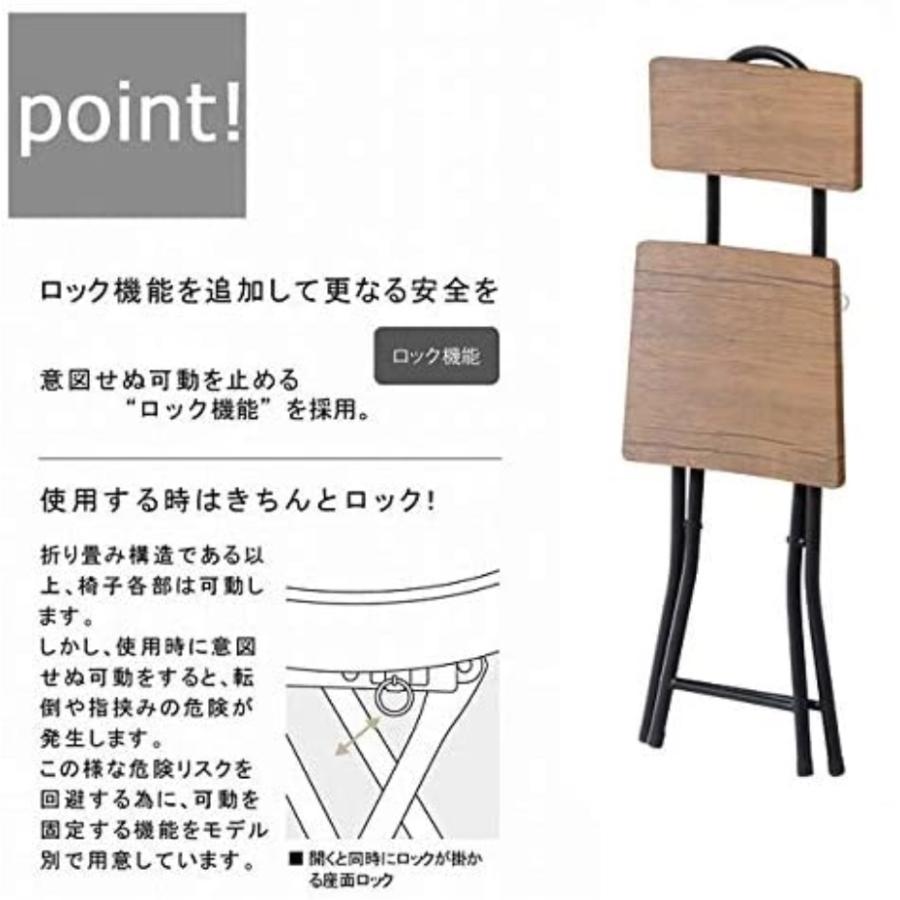 弘益 フォールディングチェア PFC-VC2 ブラウン (幅31.5×奥行45.5×高さ