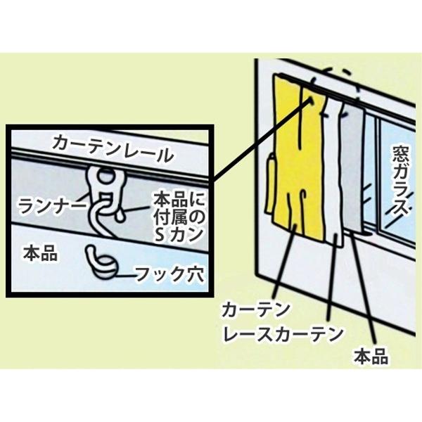 ワイズ あったかさ キープカーテン 断熱カーテン 腰高窓用 SX-064 2枚