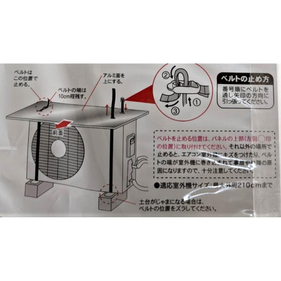 ワイズ 日差しガードパネル EC-009 : くらし壱番館 - 通販 ワイズ 日差しガードパネル EC-009 : くらし壱番館 - 通販