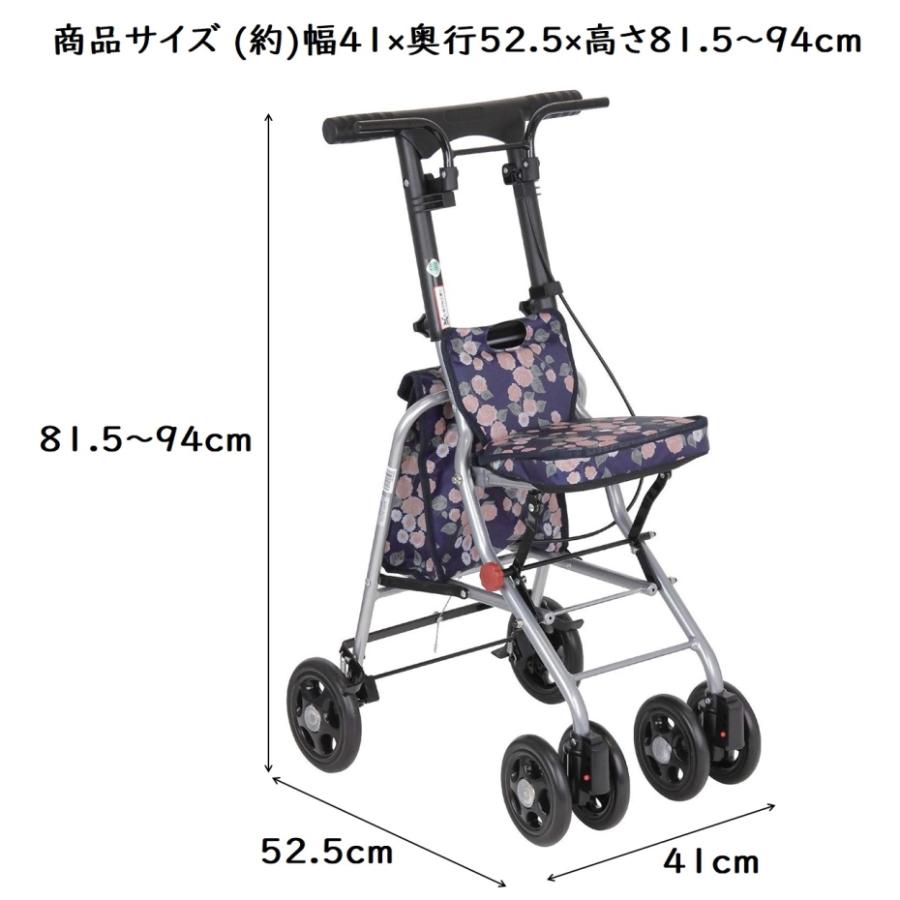 幸和製作所 シルバーカー シプール 歩行補助具 SICP02 ネイビー