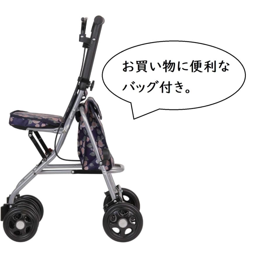 幸和製作所 シルバーカー シプール 歩行補助具 SICP02 ネイビー