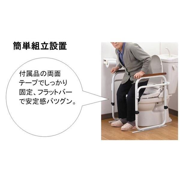 幸和製作所 トイレ用手すり EXH01 : 4938765010636 : くらし壱番館