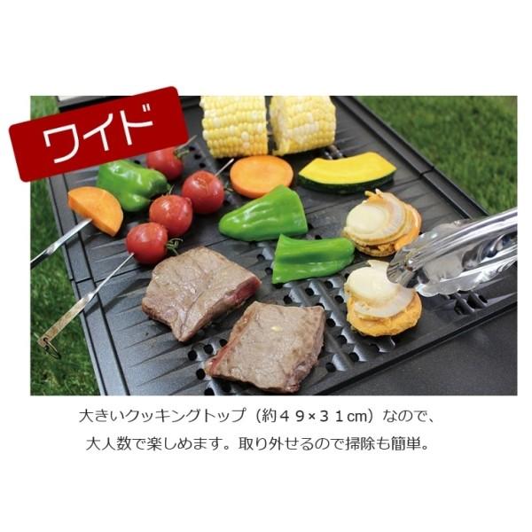 ニチネン カセットガス式バーベキューグリル 焼肉コンロ QUICKLYII