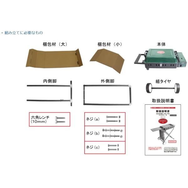 ニチネン カセットガス式バーベキューグリル 焼肉コンロ QUICKLYII