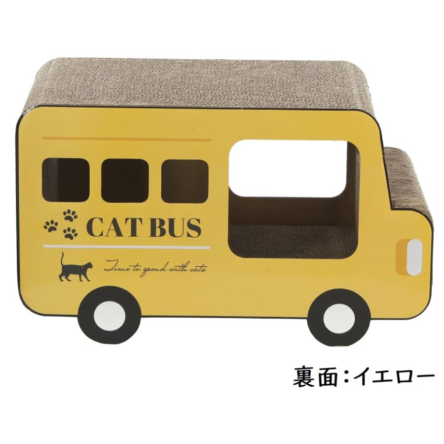 不二貿易 猫の爪とぎ ロンドンバス(幅45×奥行23×高さ27cm)｜kurashiichibankan｜04