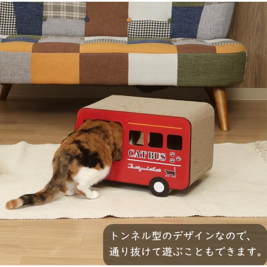 不二貿易 猫の爪とぎ ロンドンバス(幅45×奥行23×高さ27cm)｜kurashiichibankan｜07