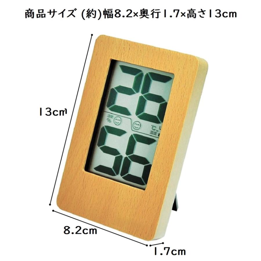 クレセル 天然木デジタル温湿度計 CR-2200 W(ポスト投函配送 クロネコゆうパケット)｜kurashiichibankan｜02