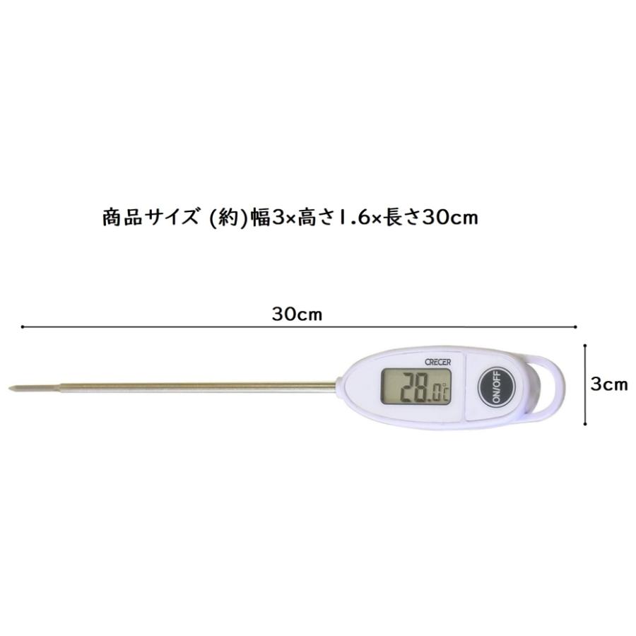 クレセル はかりんぼー クッキング中心温度計 AP-20 W ホワイト(ポスト投函配送 クロネコゆうパケット)｜kurashiichibankan｜02