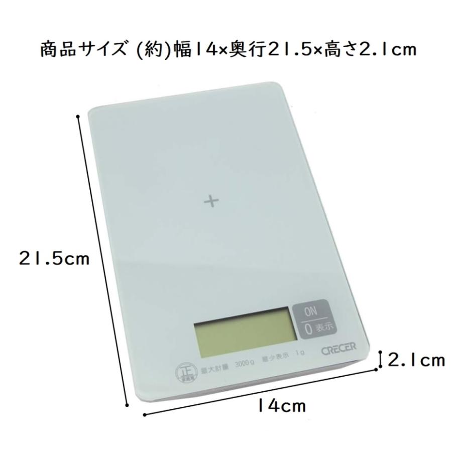 クレセル デジタルクッキングスケール CK-010  W ホワイト｜kurashiichibankan｜02