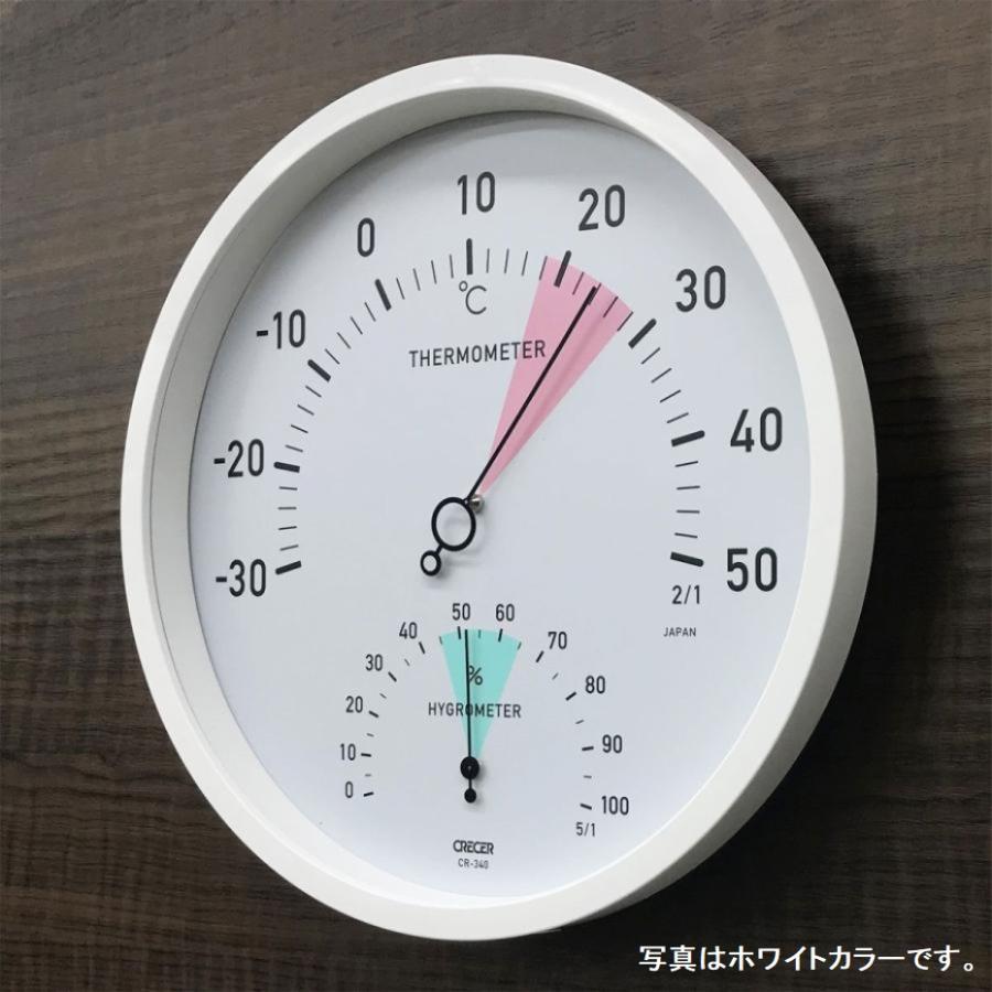 クレセル 温湿度計 CR-340 GR グレー 日本製｜kurashiichibankan｜02