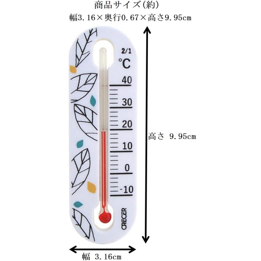 クレセル 温度計 Leaf リーフ AP-240 マグネト・粘着シート付 （ポスト投函配送 クロネコゆうパケット）｜kurashiichibankan｜02