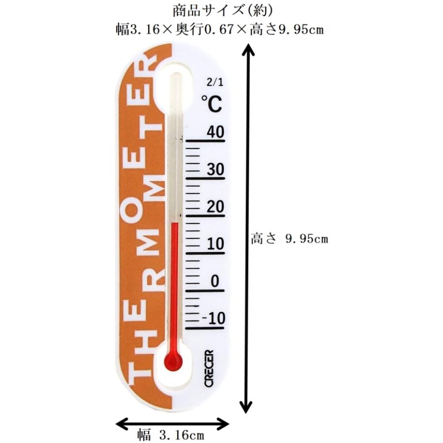 クレセル 温度計 Thermo サーモ AP-240 マグネト・粘着シート付 (ポスト投函配送 クロネコゆうパケット)｜kurashiichibankan｜02