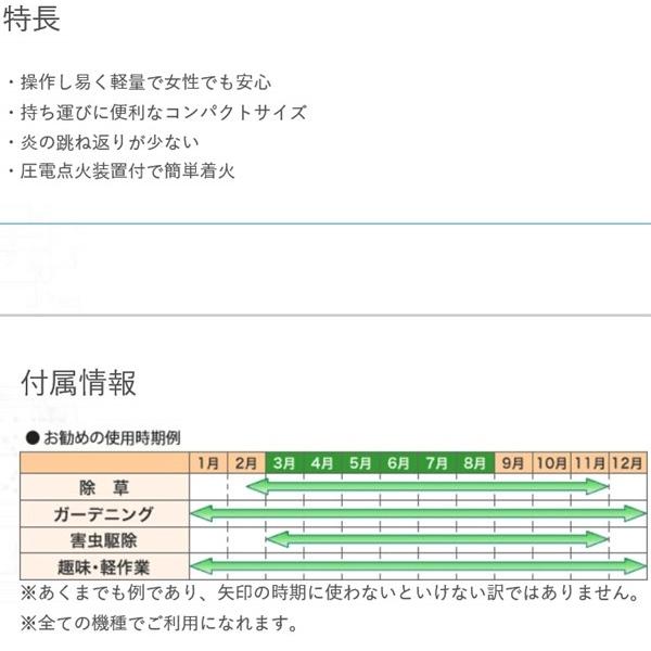 榮製機  楽楽草焼 KYC-300  (カセットボンベ 草焼きバーナー)｜kurashiichibankan｜03