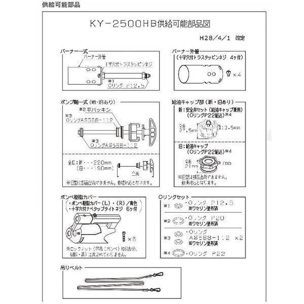 榮製機 ハイブリッド草焼きバーナー 草焼一番 KY-2500HB : くらし壱