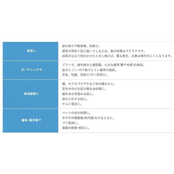 榮製機 ハイブリッド草焼きバーナー 草焼一番 KY-5000HB 榮製機 ハイブリッド草焼きバーナー 草焼一番 KY-5000HB