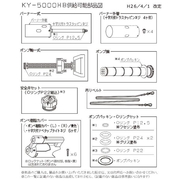 榮製機 ハイブリッド草焼きバーナー 草焼一番 KY-5000HB : くらし壱