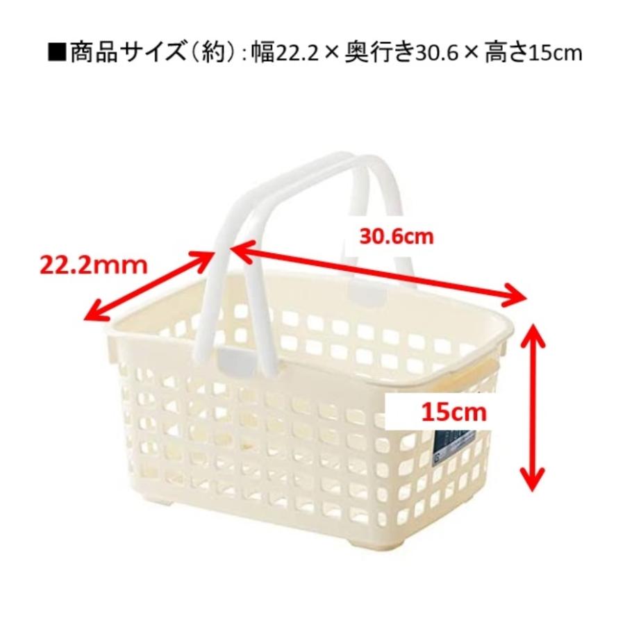 不動技研（FUDOGIKEN） F2597 ミニライトバスケット アイボリー