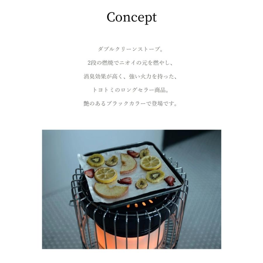 TOYOTOMI トヨトミ ダブルクリーン対流型石油ストーブ KR-47A B TOYOTOMI トヨトミ ダブルクリーン対流型石油ストーブ KR-47A B