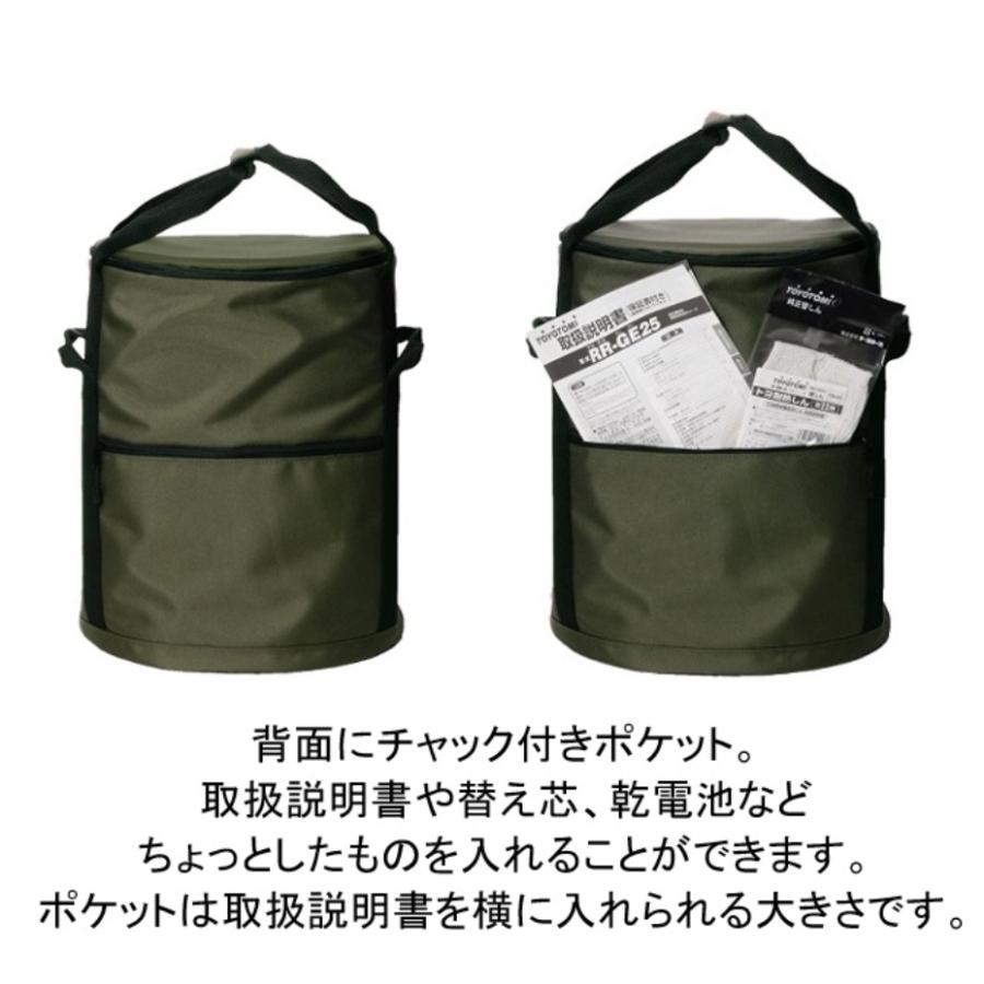 RR-GE25 レインボーストーブ+ 専用バッグセット TOYOTOMI（トヨトミ