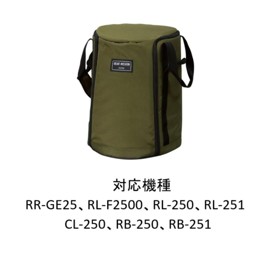 TOYOTOMI（トヨトミ） GEARMISSION ストーブバッグ RRG-GE2 (RR-GE25を