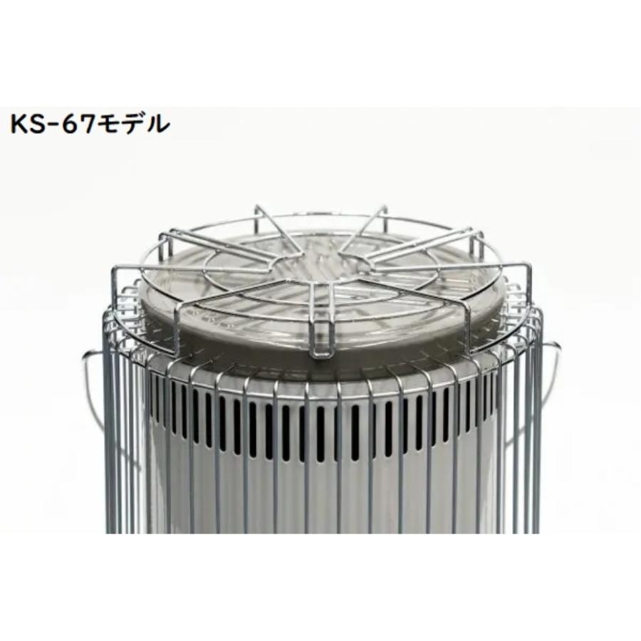 TOYOTOMI（トヨトミ） ストーブ五徳 ゴトク KSGT-1(KS-67・KR-47専用