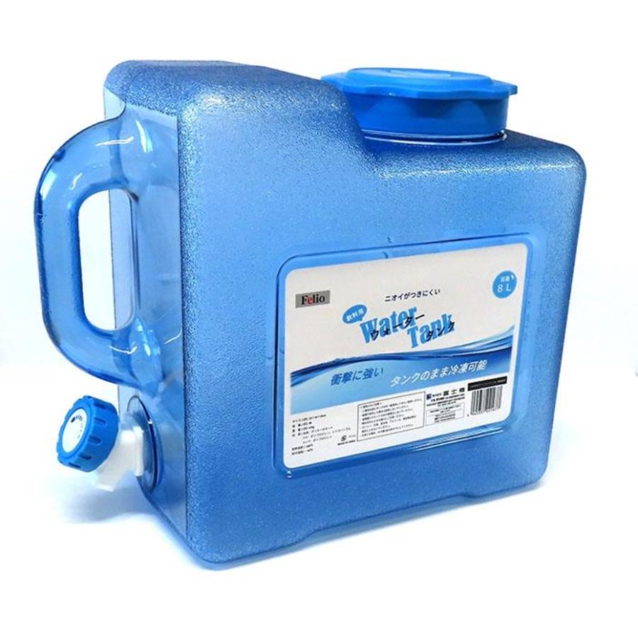 富士商 Felio 水に臭いがつきにくい 飲料用ウォータータンク8L F21677