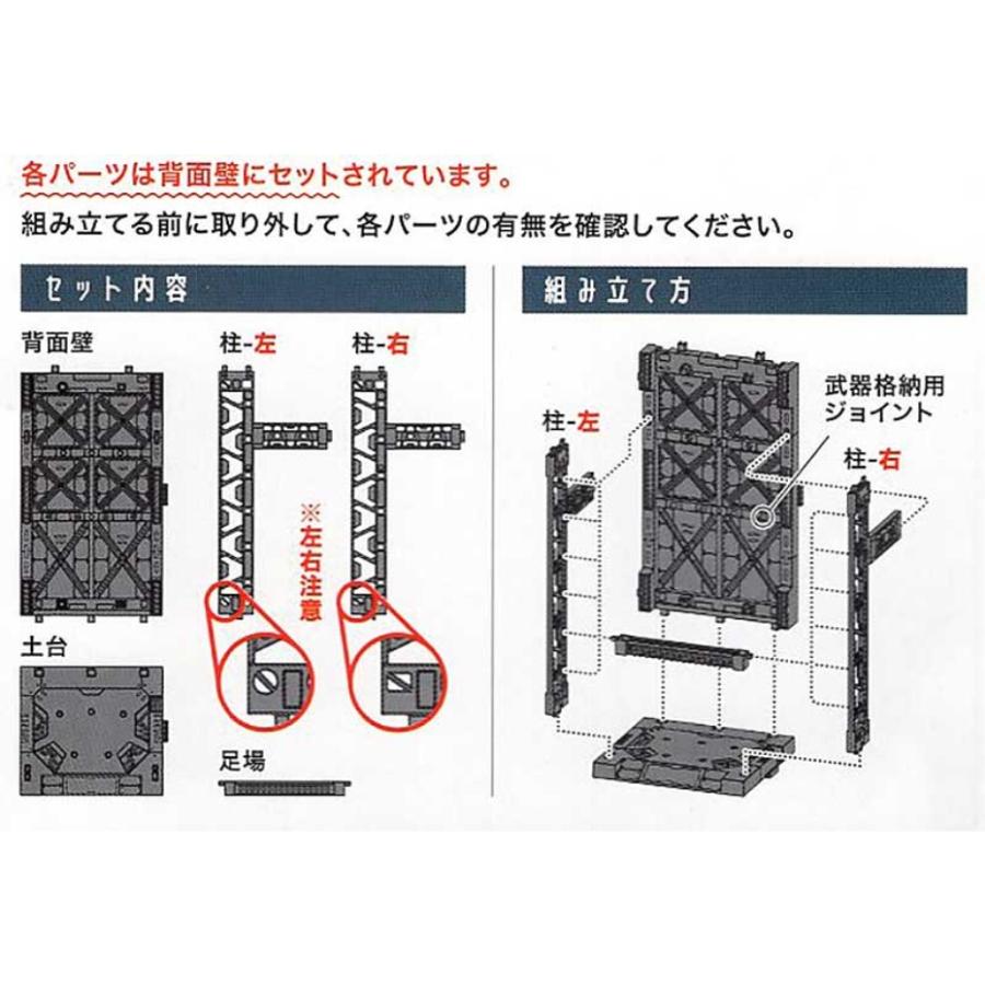 山田化学 プラモデル用連結ディスプレイベース 1686 (適応サイズ 幅8.4
