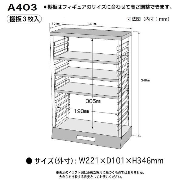 伊勢藤 ISETO コレクションケース A403 : くらし壱番館 - 通販 - Yahoo