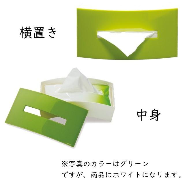 テッシュケース ティッシュケース ISETO 伊勢藤 通販 ティッシュボックス BOW