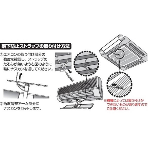 伊勢藤 ISETO エアコン風よけカバー I-478 ホワイト : くらし壱 伊勢藤 ISETO エアコン風よけカバー I-478 ホワイト : くらし壱