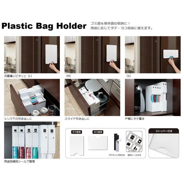 伊勢藤 ISETO I-564-3 ゴミ袋＆保存袋用ホルダー L ホワイト : くらし