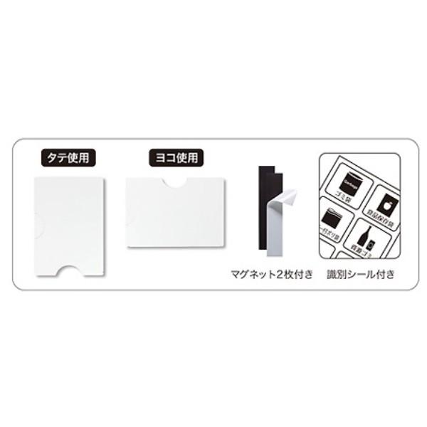 専用　保存袋 伊勢藤 ISETO I-564-3 ゴミ袋＆保存袋用ホルダー L ホワイト : くらし