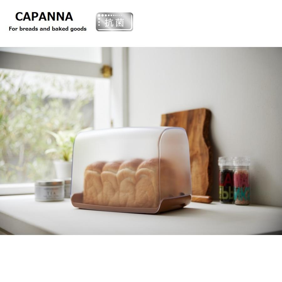 伊勢藤 ISETO CAPANNA カパンナ ラック付き I-604 ブラウン（パン