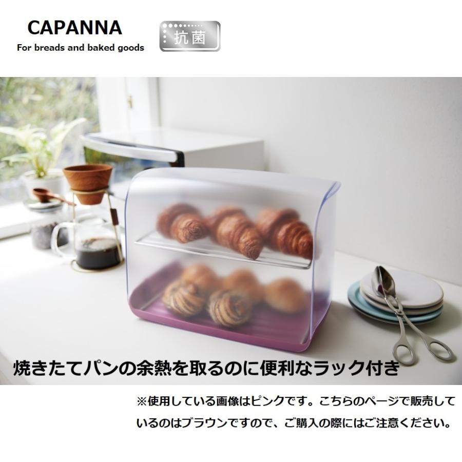 伊勢藤 ISETO CAPANNA カパンナ ラック付き I-604 ブラウン（パン
