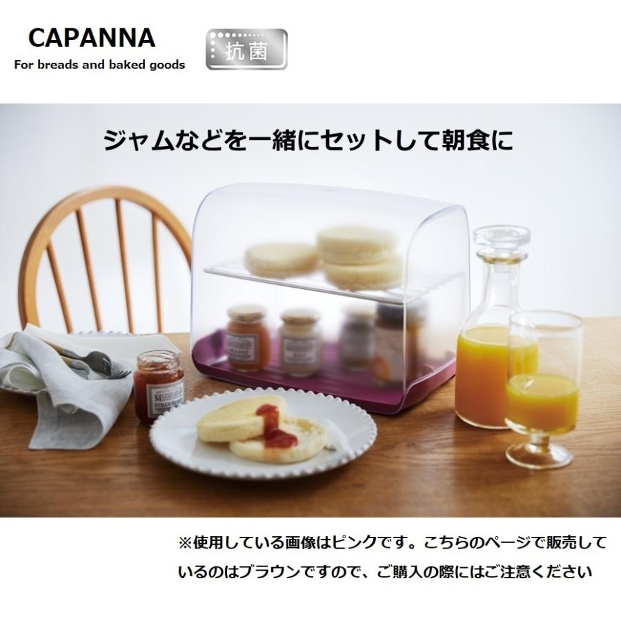 伊勢藤 ISETO CAPANNA カパンナ ラック付き I-604 ブラウン（パン