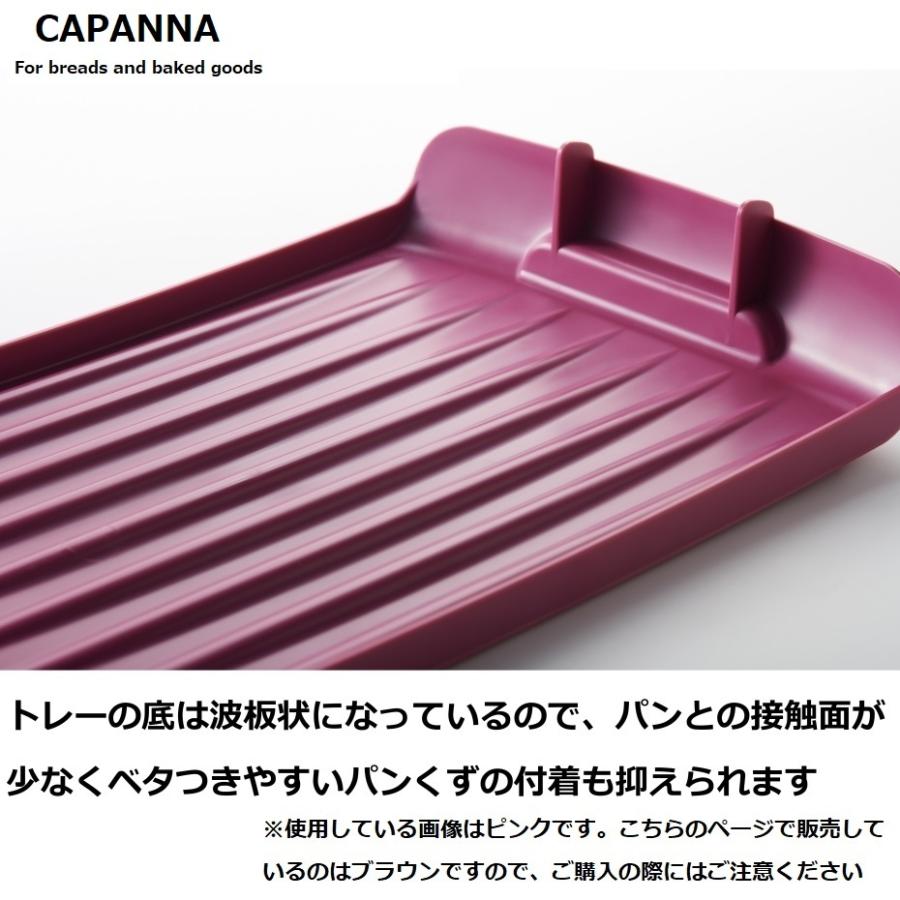 伊勢藤 ISETO CAPANNA カパンナ ラック付き I-604 ブラウン（パン