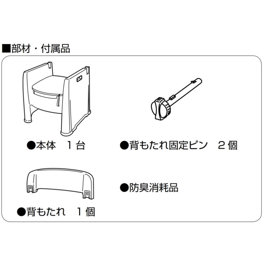 アロン化成 背付ポータブルトイレ 楽立AD(大型商品)｜kurashiichibankan｜05