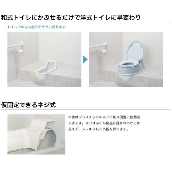 アロン化成 サニタリエースHG両用式 簡易設置トイレ アイボリー アロン化成 サニタリエースHG両用式 簡易設置トイレ アイボリー