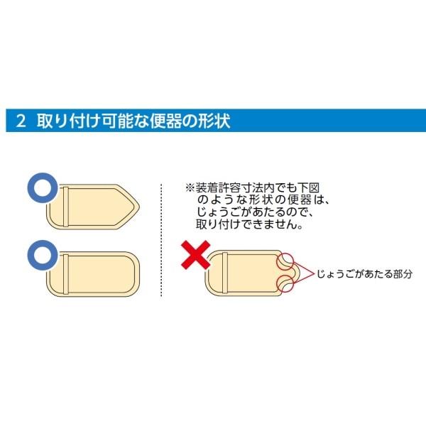 アロン化成 サニタリエースHG両用式  簡易設置トイレ アイボリーの画像