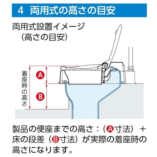 アロン化成 サニタリエースHG両用式  簡易設置トイレ アイボリーの画像